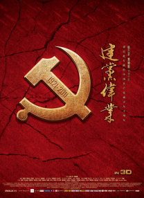 一起的生活
